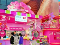 -利群商厦(台东店)