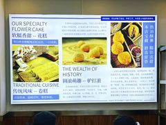 -老街粘食店(宜昌路店)