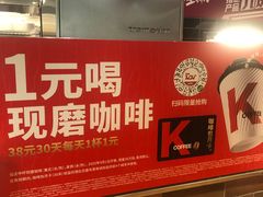 -肯德基(中纬店)