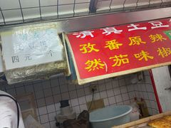-淮海小吃街