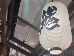 -沼津港精致料理·寿喜烧·烧鸟(漕河泾印象城店)