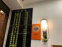 -蒋家肠旺面馆(合群路店)