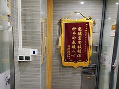 -上海仁爱医院口腔科 · 种植