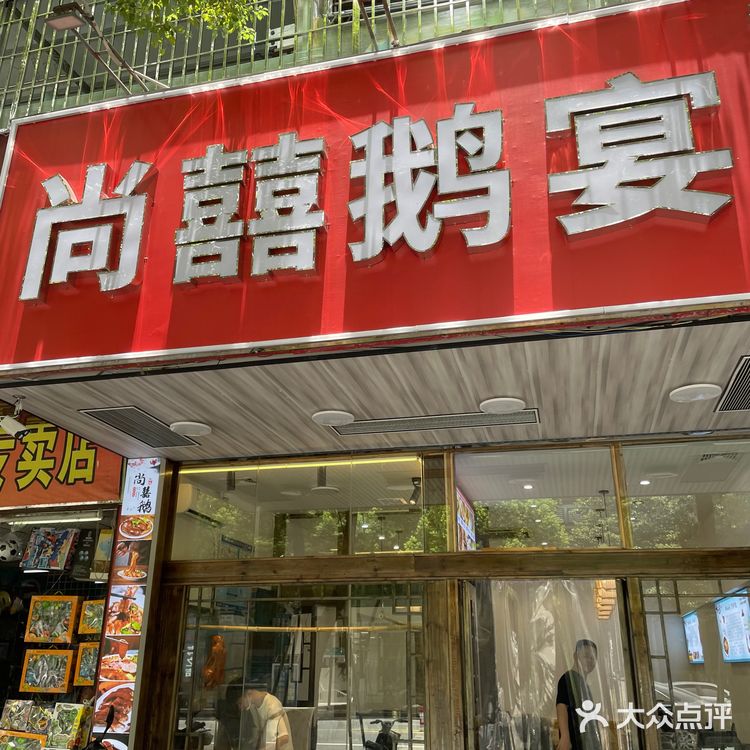 来潮州吃的一家开了几十年的卤鹅老店