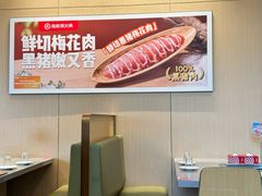 -海底捞火锅(世豪广场店)