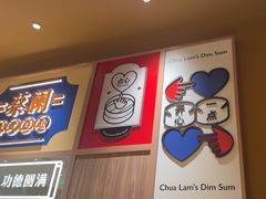 -蔡澜点心·粤菜(花城汇南区店)