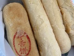 -德盛斋老北京清真糕点