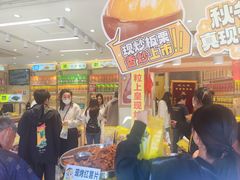-粒上皇(淮河路步行街店)