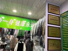 -云像布兰奇洗护连锁(五华山店)