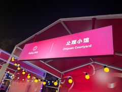 -天津市规划展览馆