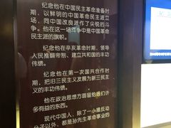-上海孙中山故居纪念馆