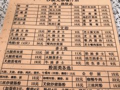 -沙溪兄茶餐厅