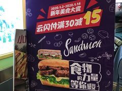 -赛百味SUBWAY(三阳广场店)