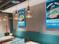 -半天妖烤鱼(东方新天地店)