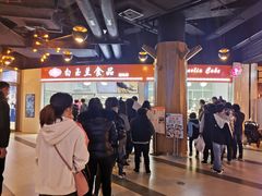 -白玉兰食品(甜云店)