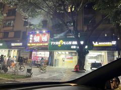 -驰加汽车服务中心(南头街道南山大道店)