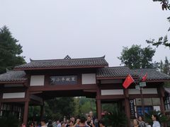 -邓小平故里