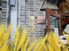 -北京稻香村(第三店)