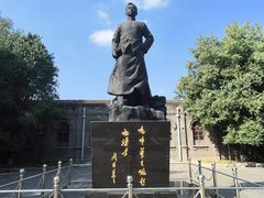 -周恩来同志少年读书旧址