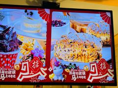 -美食小镇·观赏珍稀鸟类·长隆熊猫酒店