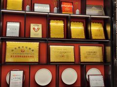 -闫府私房菜·百年鲁菜(恒隆店)
