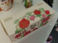 -嘉华鲜花饼·现烤(昆明老街店)