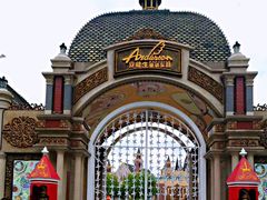 -安徒生童话乐园