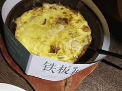 -青叶202都市餐厅(迪诺水镇店)