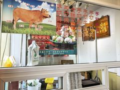 -潮汕美牛肉丸火锅店(天宁寺店)