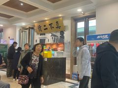 -并州饭店(千峰南路店)