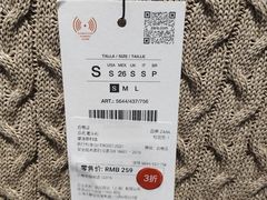 -ZARA(深圳金光华广场店)