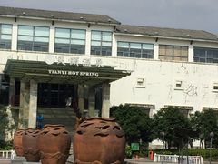 -苏州环秀晓筑养生度假村