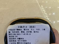 -墨茉点心局(国金街店)