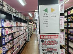 -信長書店 日本橋店