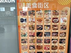 -北京华联购物中心(天通苑店)