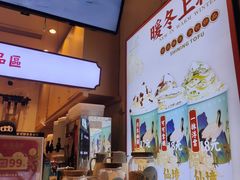 -仙境豆夫(步行街旗舰店)