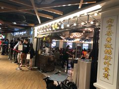 -松發肉骨茶(先得坊店)