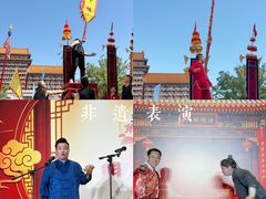 -大明幻境第一城