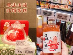-盒马鲜生(皇庭广场店)
