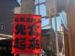 -辛庄国际文化艺术区