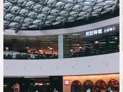 -汉巴味德(大悦城店)