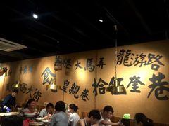-卤儿道道(龙游路店)
