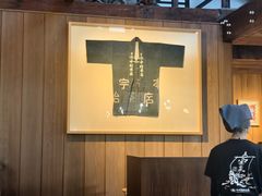 -中村藤吉(本店)