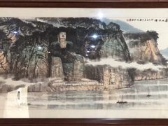 -乐山市博物馆