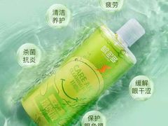 -宝岛眼镜(杭州万塘路旗舰店)