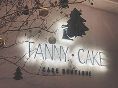 -甜莺蛋糕(顺盈时代广场店)