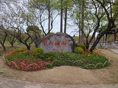 -无锡梅园公园
