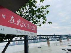 -武汉长江大桥