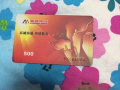 -联盛超市(瑞昌店)