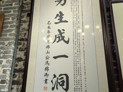 -黄祥华养生堂·炖汤·营养蒸饭(岭南天地店)